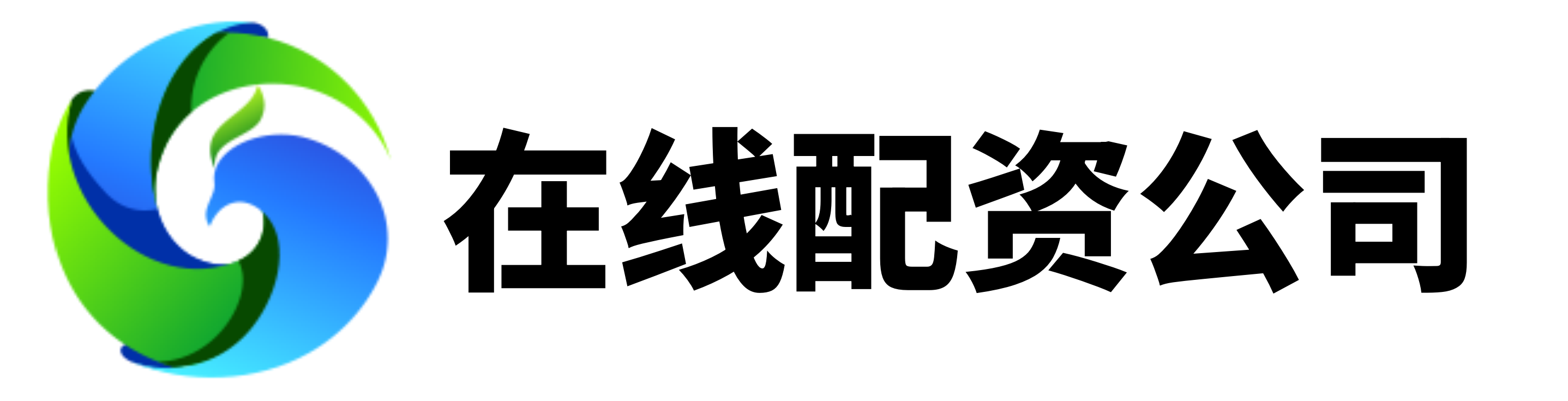 捷希源配资
